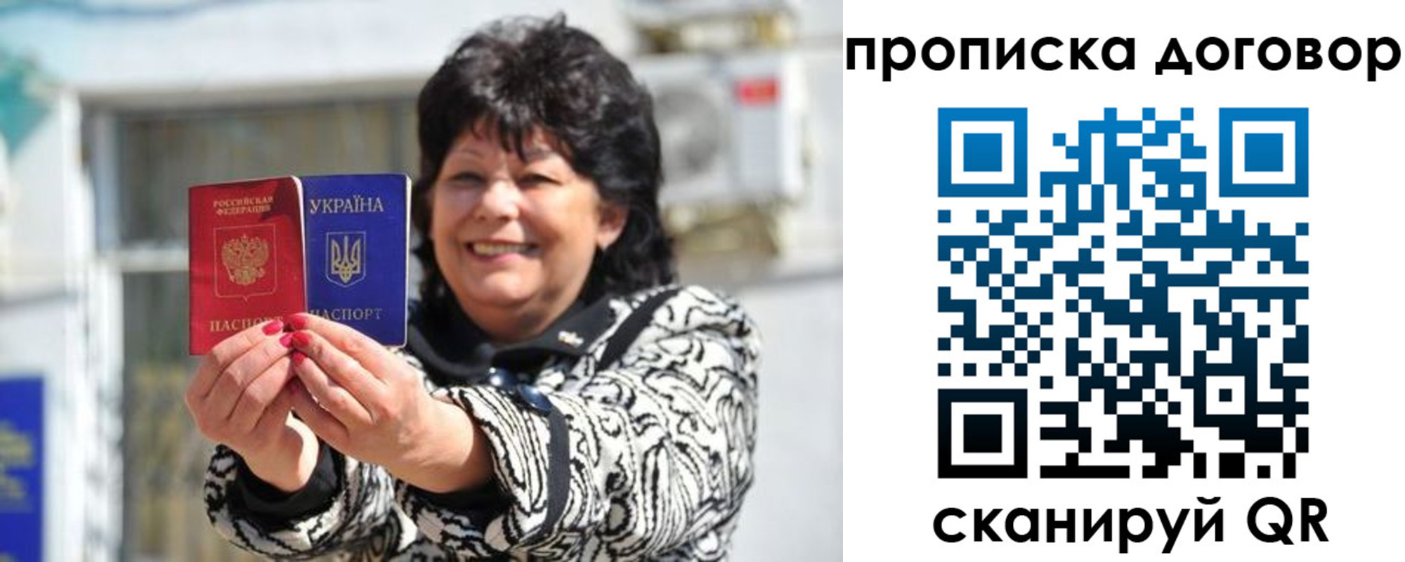 прописка иностранных граждан в Химках